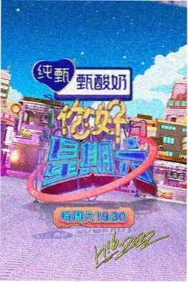 星轨少年 科幻动漫番剧在线看