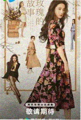 北纬三十度 科幻悬疑电视剧在线看