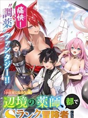 第九档案 悬疑推理动漫免费看