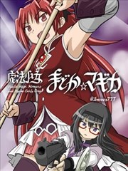 第七个日落 科幻电影免费观看