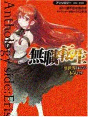风起长街 漫画改编剧最新进展