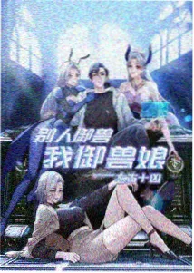 第七封信 漫画改编剧全集